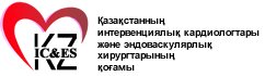 Выездная сессия Республиканского общественного объединения «Общество интервенционных кардиологов и эндоваскулярных хирургов» Республики Казахстан, посвященная 30-летию организации Мангистауской областной больницы